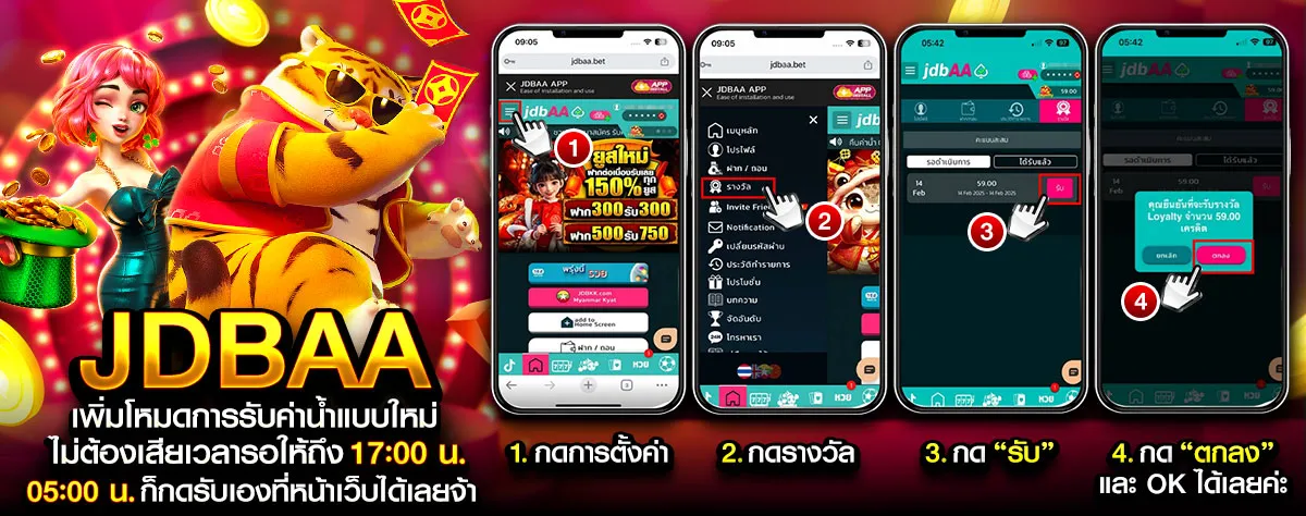 jdbaa casino